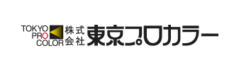 株式会社東京プロカラー